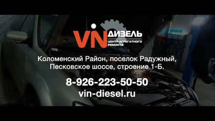 Ремонт стартеров и генераторов в Коломне - VINДизель
