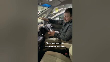 Все еще лучший семейный автомобиль для города 8-905-954-00-03 / РДМ-Импорт #купитьавтобу