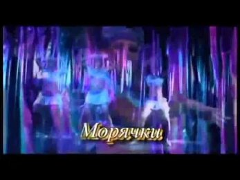 Шоу балет клип