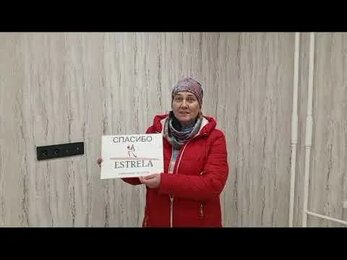 Отзыв о работе с компанией Эстрела