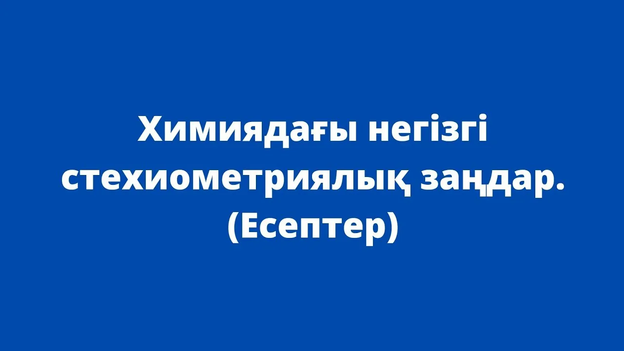 Қызды есірткі ішіп, топ-тобымен ұрып-соққан