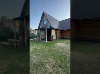 В продаже дом с земельным участком!