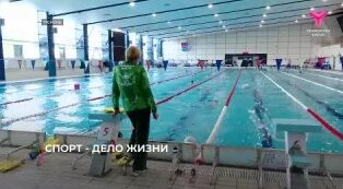 День физкультурника в России отметят 9 августа — Видео от Тюменское время