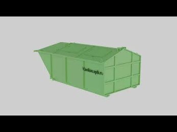 Контейнер для мусора лодочка закрытая 8 м3