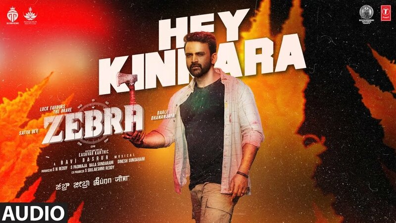 Zebra: Hey Kinkara (Audio) | Satya Dev, Daali Dhananjaya, Sathyaraj ...