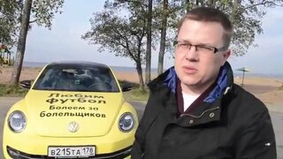CityTEST.  Тест-драйв Фольксваген Битл.  Test-drive Volkswagen Beetle.