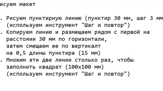Онлайн мастер-класс «Технология Лазерной Резки И Гравировки» — Видео от Детский фест...