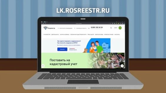 Проверьте площадь своей квартиры — Видео от Государственная корпорация СМИ «Медиа 73»