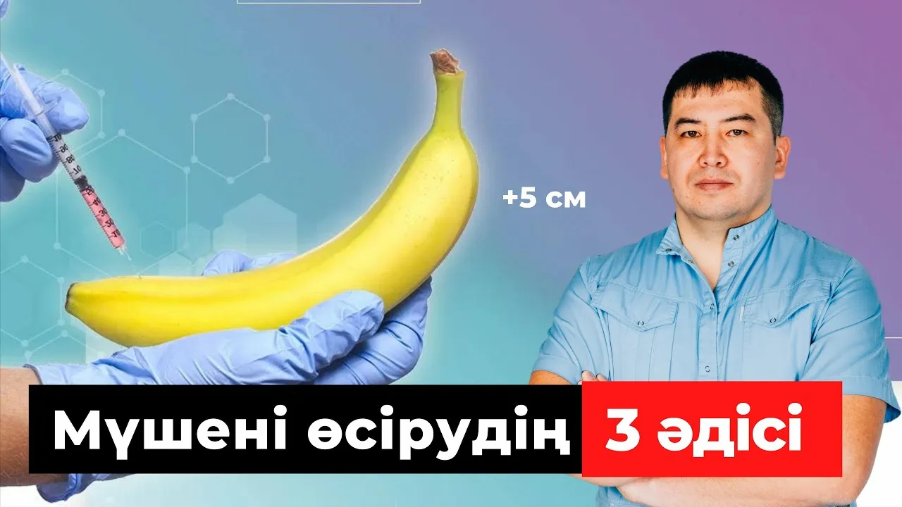 Жас қызбен жыныстық қатынас