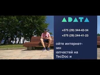 Платформа для создания интернет-магазина автозапчастей