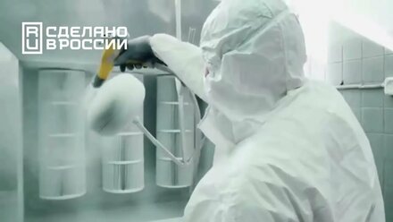 МГП "ЗАРЯ" - СДЕЛАНО В РОССИИ