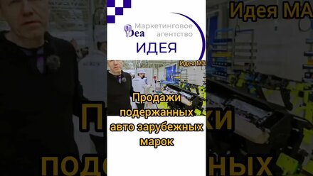 Рынок легковых автомобилей в России за 2022г. @ma-idea #исследования