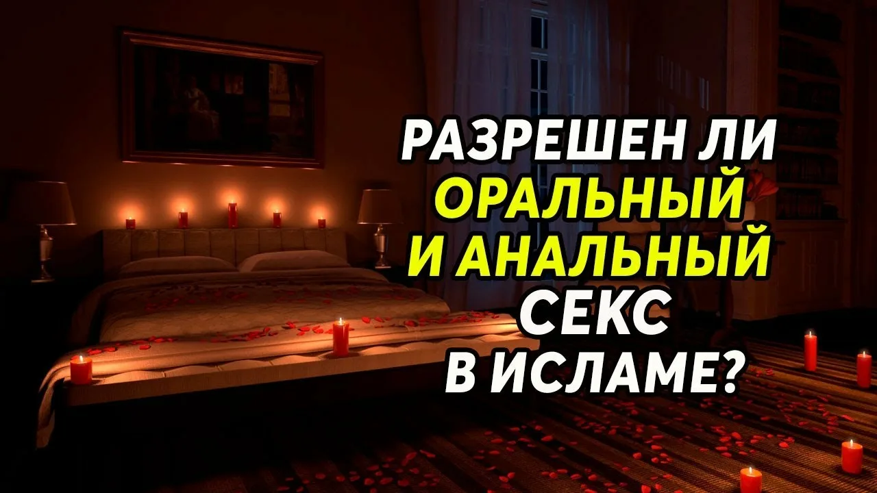 Аралас секс порно