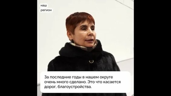 Мнение жителей Бабушкинского округа — Видео от Вологодская область