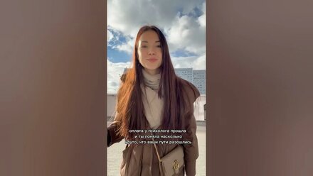 Важное правило, которое я усвоила #алаяпелена #пелена #KAMIIA