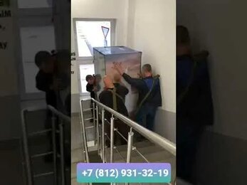 Спуск Торгового (снек) автомата.
