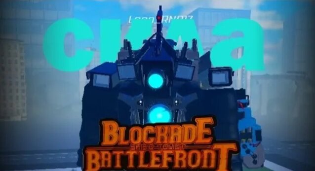 как получить utcm в st:blockadebattlefront - Смотреть онлайн в поиске ...