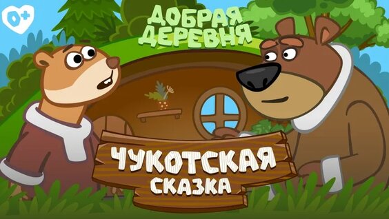 Гейдің резеңке сикке отырғанын қараңыз