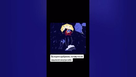 Источники психологических проблем.