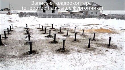 Зимний монтаж винтовых свай в Шадринске