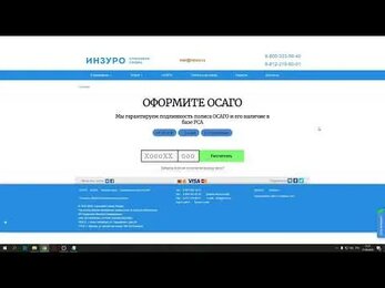 Купить ОСАГО онлайн! 🚙 Выгодно оформить е-ОСАГО 🚦Инструкция по оформлению электронного полиса 2020 🔰