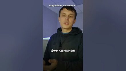 Зачем вы переплачиваете? Битрикс 24
