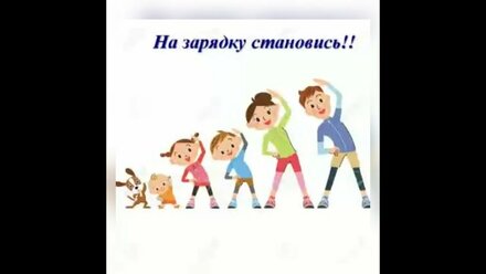 БОРИТМ 2 часть Зарядки
