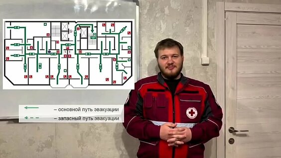 Памятка по планам эвакуации — Видео от Служба помощи | Смоленск