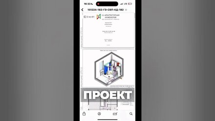 Для чего нужен проект отопления?