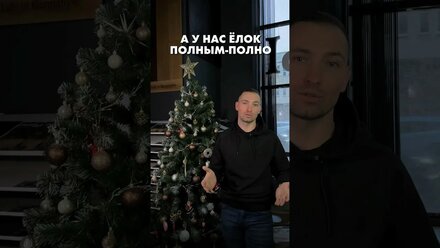 Рассказываем о наших ёлках🌲#паркет #паркетнаядоска #укладкапаркета #паркетныеработы #полы
