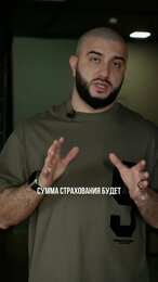 КАК НЕ ПЕРЕПЛАЧИВАТЬ ЗА СТРАХОВКУ ПРИ ПОЛУЧЕНИИ КРЕДИТА??