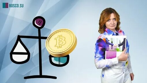 Регулирование криптовалюты на законодательном уровне — Видео от RosCo | Consulting & audit