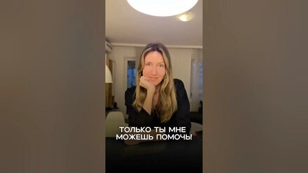 В описании подробности) #плохойпсихолог #психология