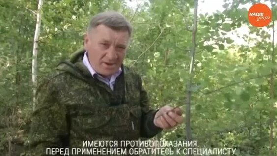 Орыс қайын ененің видеосы бар блять