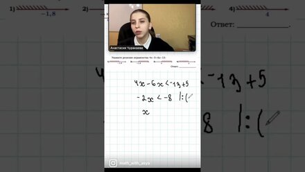 Задание №13 из ОГЭ по математике