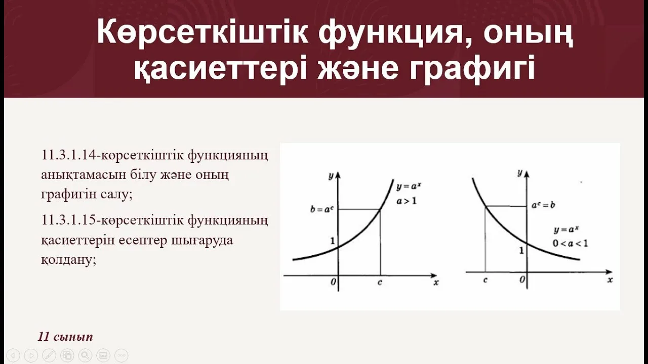 Көпшілік оның бейнесін блять