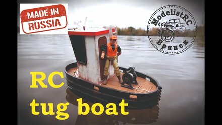 Радиоуправляемая модель мини буксира rc tug boat