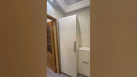 Продам 2 к. кв. в Симферополе, ул. Куйбышева , 2/9 , 49кв.