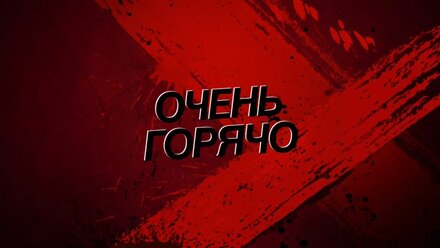 Женские Бои