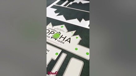 Система скоростной цифровой резки ListDigitalCut LST03-0806-RM