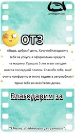 Отзыв спустя 5 лет... 🤩 #автоподбор #выезднаядиагностика #автоподборподключ #отзыв