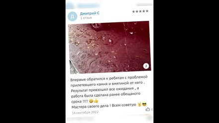 POKRASKA TUT отзывы о нас