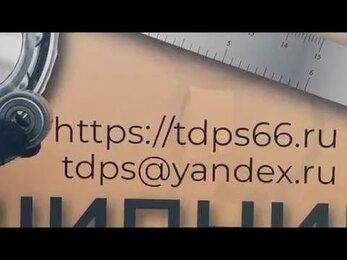 6301 ZZ RF TDPS66 RU