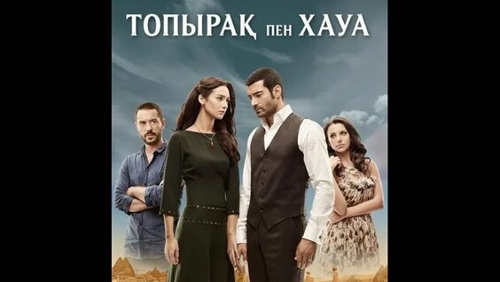 Секс қыз есінен танып қалды