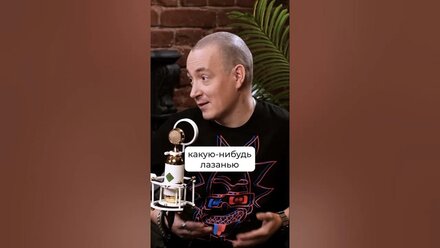 Первая лазанья комом? И при чем здесь IT? 💻