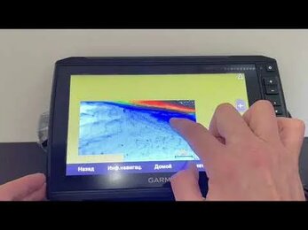 Карта для эхолота гармин