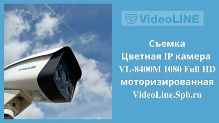 Ночная камера videoline