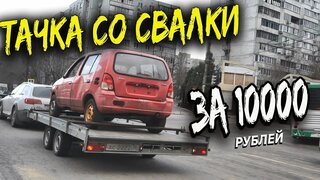 BYD Flyer или Спасение Китайского Дракона Часть 2