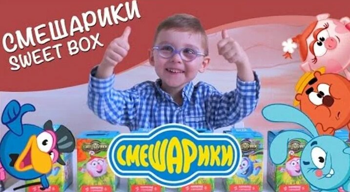 Видео Смешарики Свит Бокс Легенда о Золотом Драконе . Sweetbox Toys ...