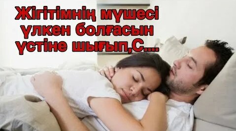 Жасырын камера порно онлайн Молдова